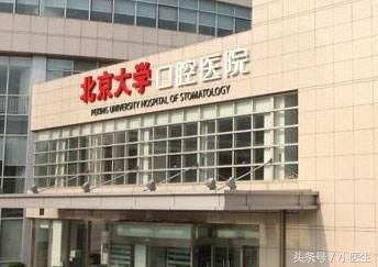 你知道北京各大医院的特长专科有哪些吗 都擅长治疗什么疾病