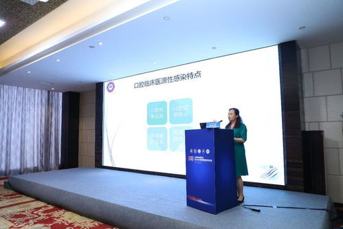 伽玛系列消毒产品精彩亮相全国医院感染学术年会