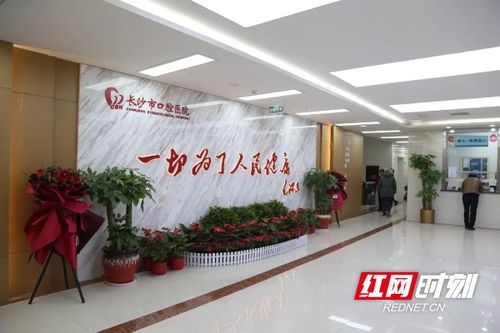 长沙市口腔医院种植牙集采落地后患者 询价记